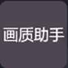 苹果免费影视app