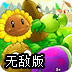 手机怎么挂梯子教程