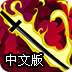 LetsVPN电脑版