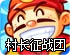 手机能用酒精清洗吗