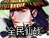 什么浏览器可以打开外网