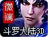 supervnp官网下载2023
