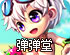 vp n免费版