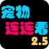 蜂巢加速器官网
