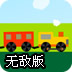 外国网站加速器